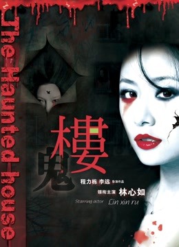 日韩催眠人妻调教